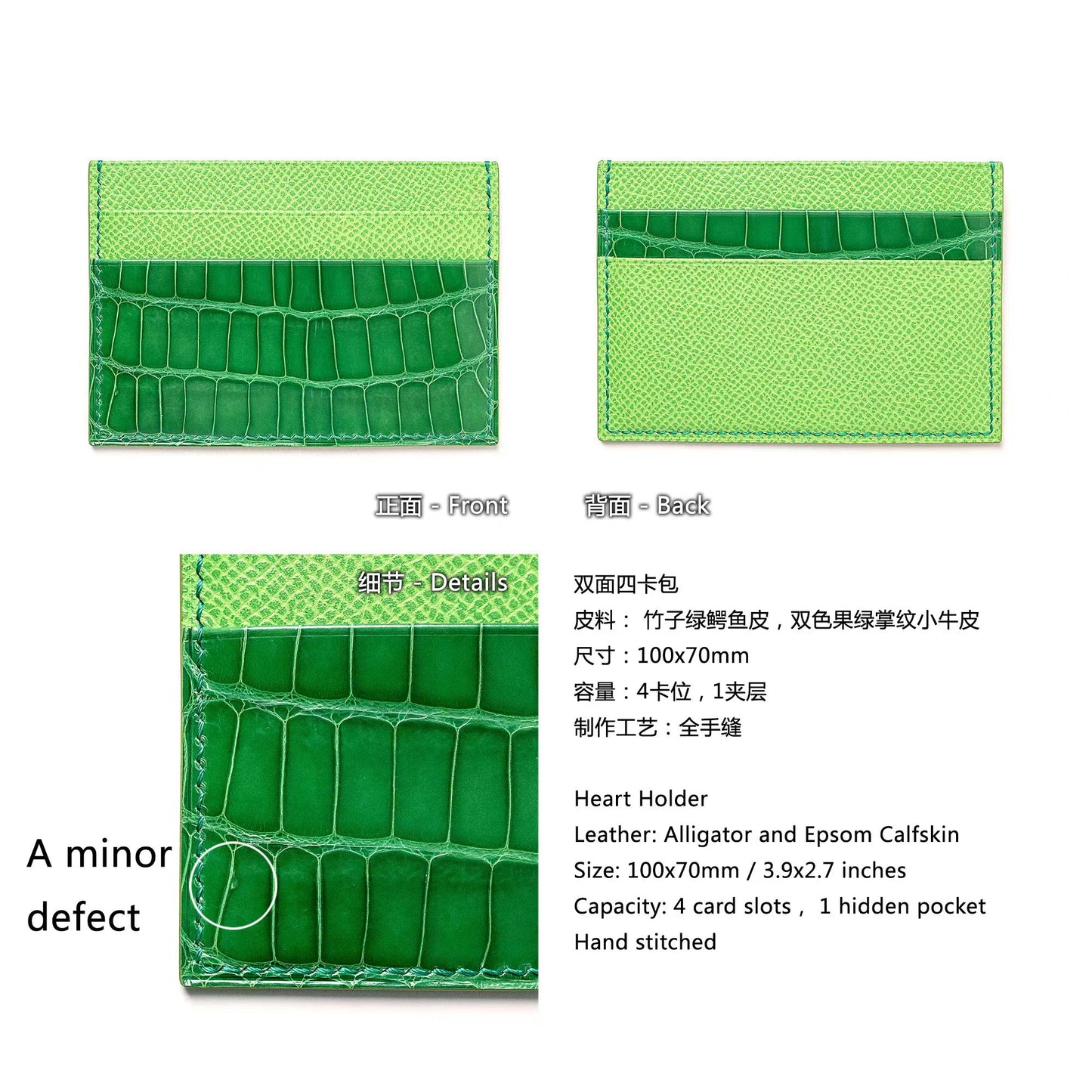Alligator Leather Double-Sided Card Holder